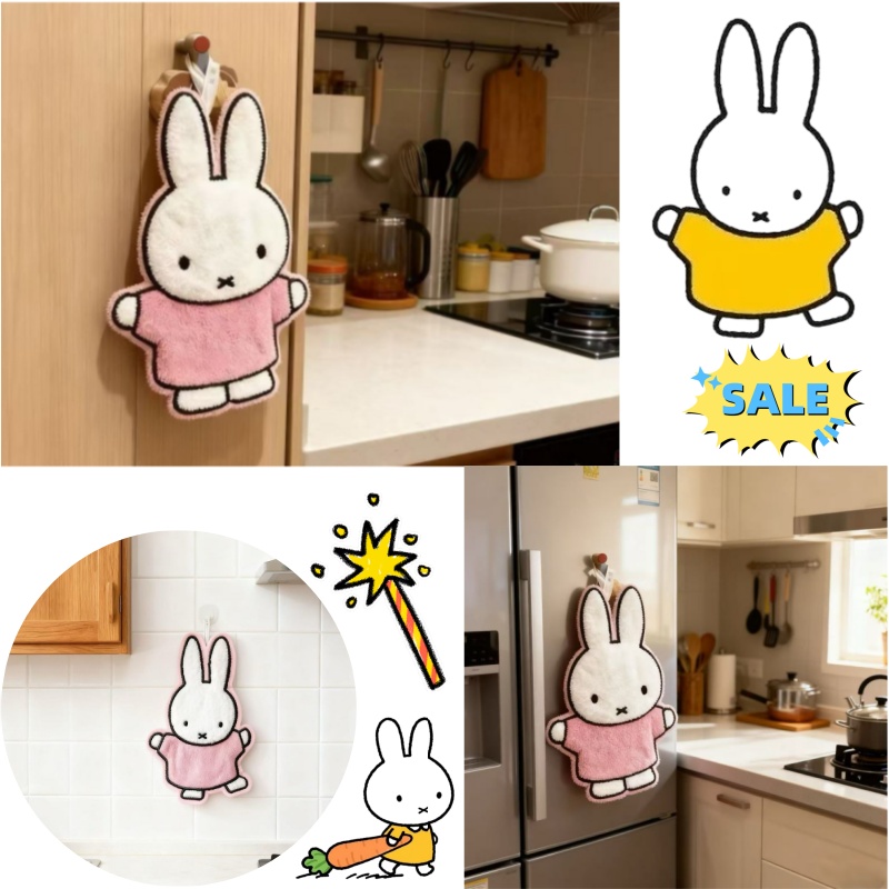 Kitchen Gadgets Plus - Cute Healing Series Miffy Rabbit Home