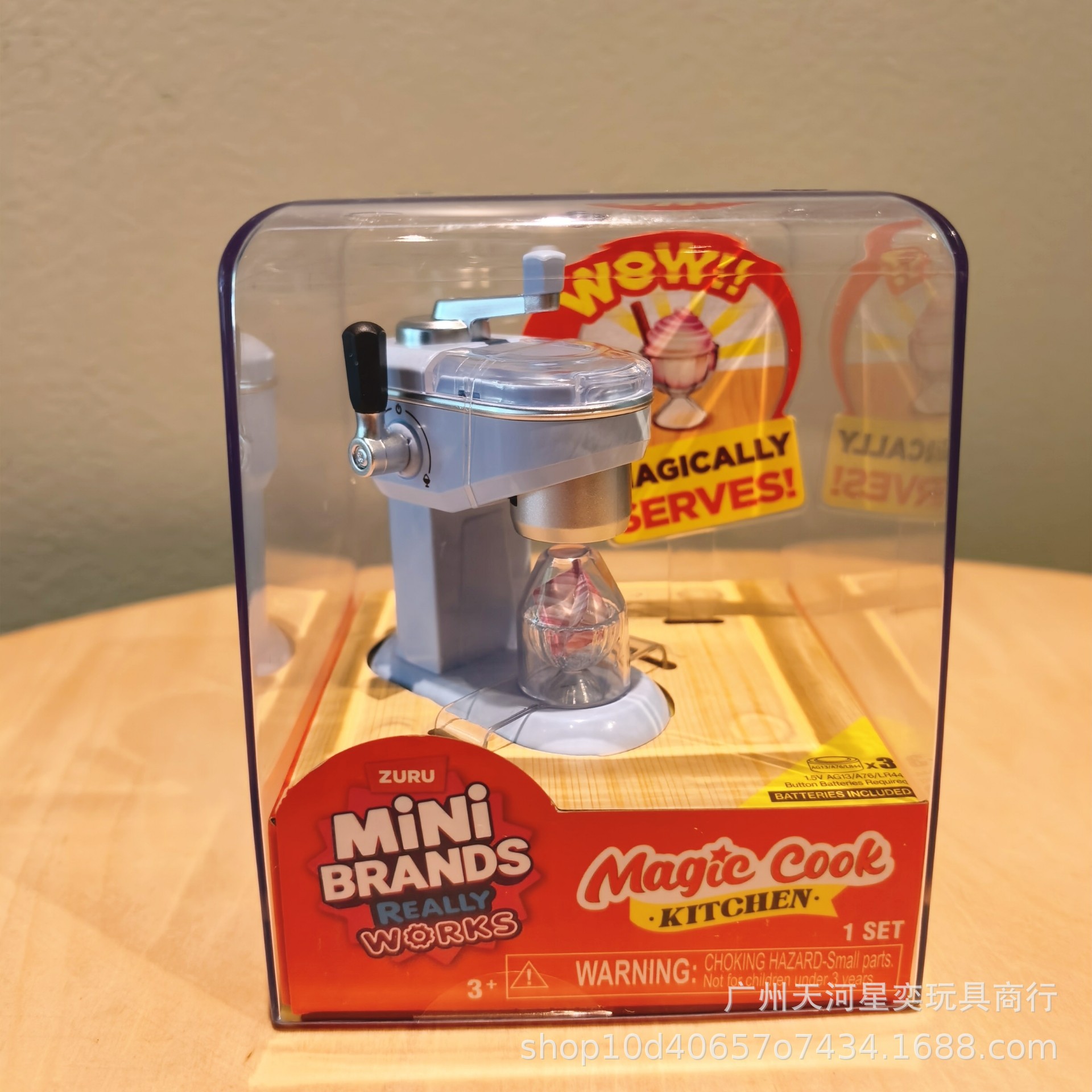 New Zuru Mini Brands Magic Coo - đánh giá và giá Kitchen Gadgets Small