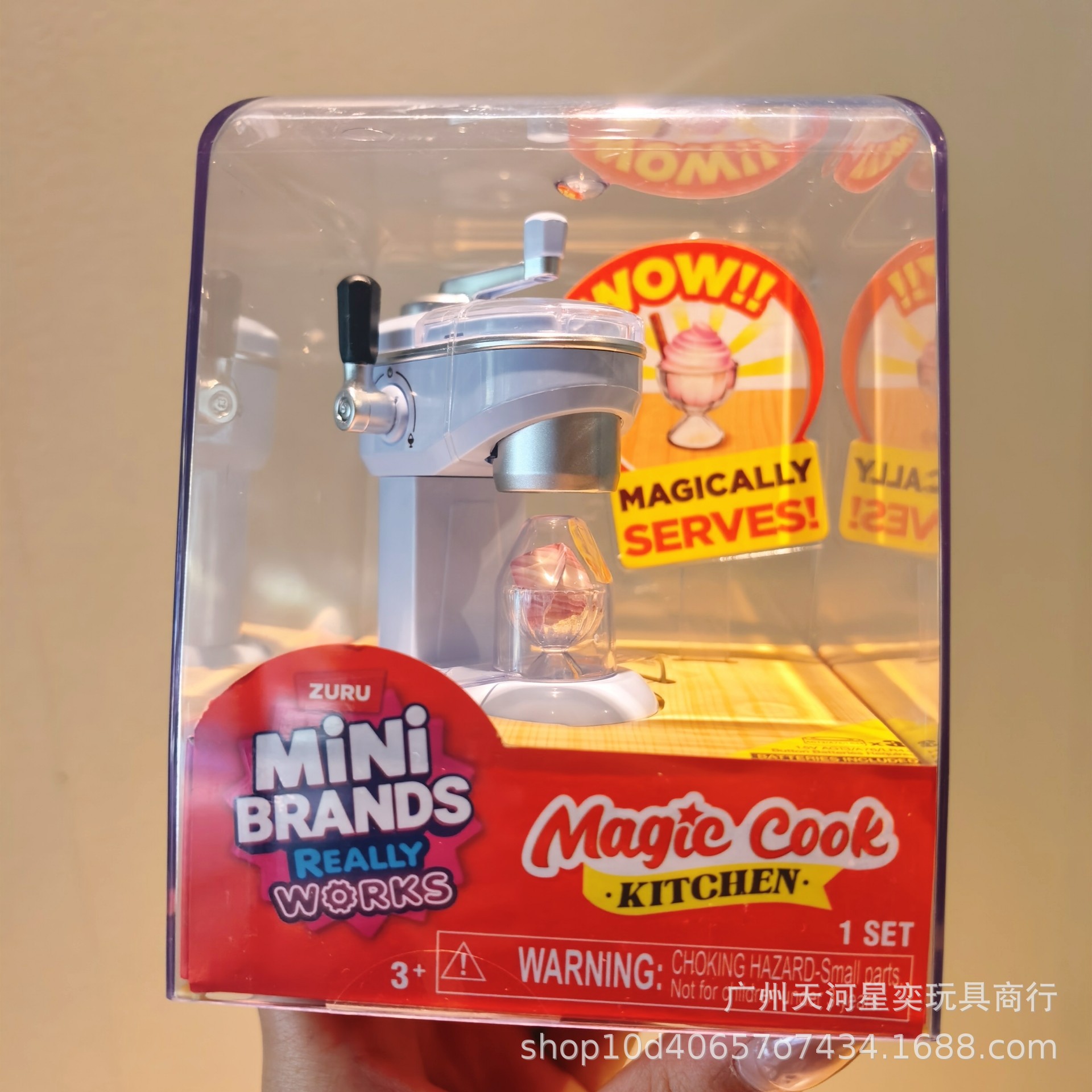 New Zuru Mini Brands Magic Coo - đánh giá và giá Kitchen Gadgets Small